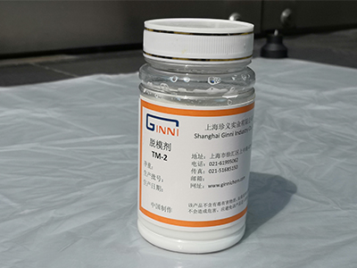 珍義實業是一家值得信賴的橡膠助劑廠家